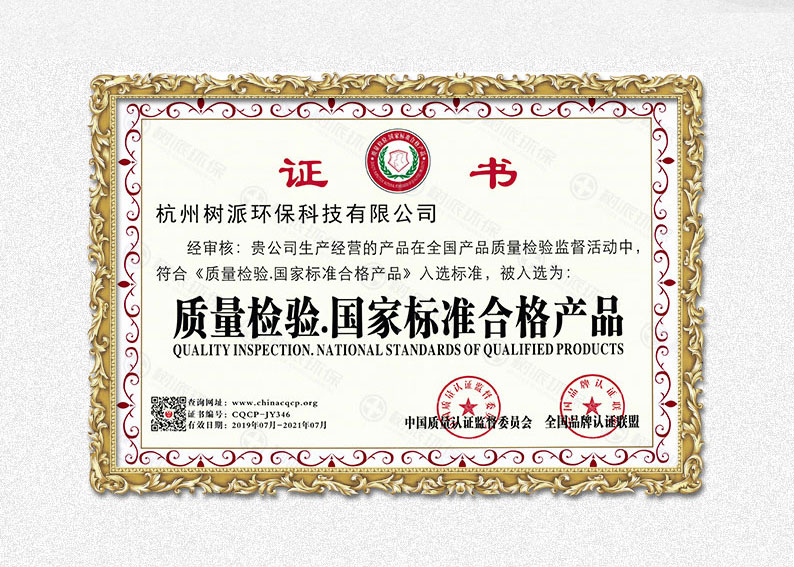 榮譽資質(zhì)