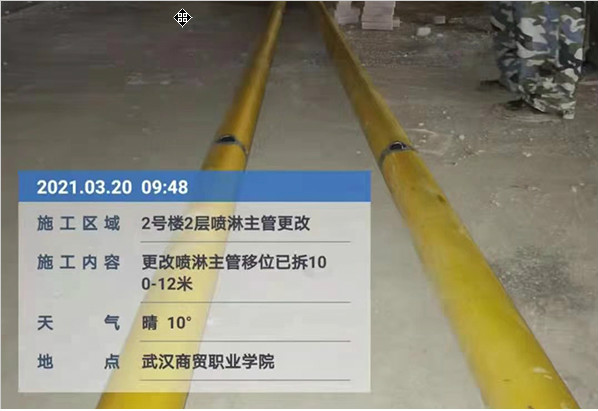 商貿(mào)（10#行政樓、3#7#8#實(shí)訓(xùn)樓、2#食堂、9-19-2#體育館）消防