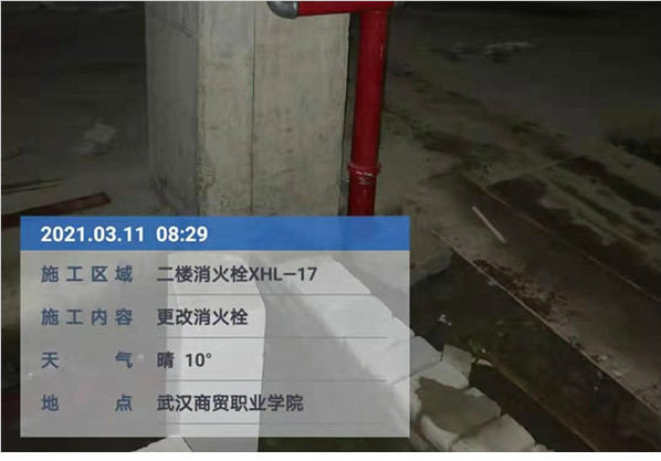 商貿（10#行政樓、3#7#8#實訓樓、2#食堂、9-19-2#體育館）消防