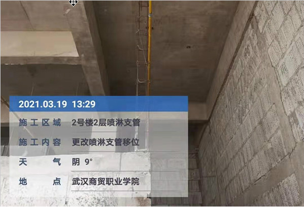 商貿(mào)（10#行政樓、3#7#8#實(shí)訓(xùn)樓、2#食堂、9-19-2#體育館）消防