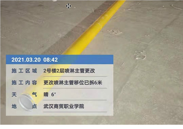 商貿(mào)（10#行政樓、3#7#8#實(shí)訓(xùn)樓、2#食堂、9-19-2#體育館）消防